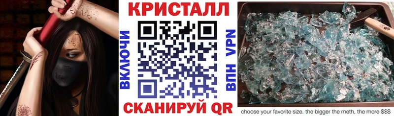 магазин продажи Тихорецк АМФЕТАМИН VHQ