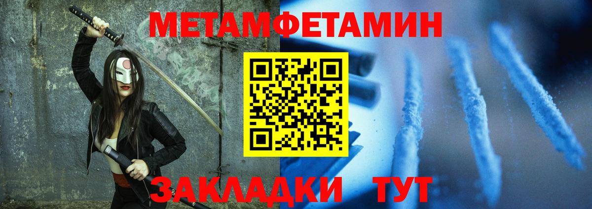 Amphetamine Розовый Тихорецк