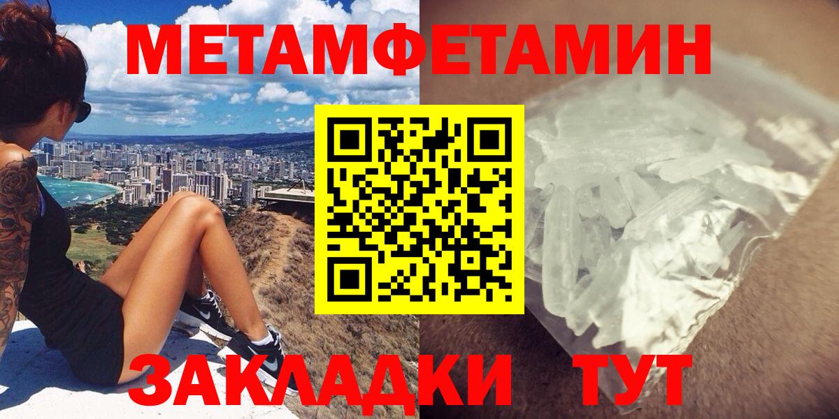 Amphetamine  Вход с VPN  Тихорецк  Амфетамин 97% 