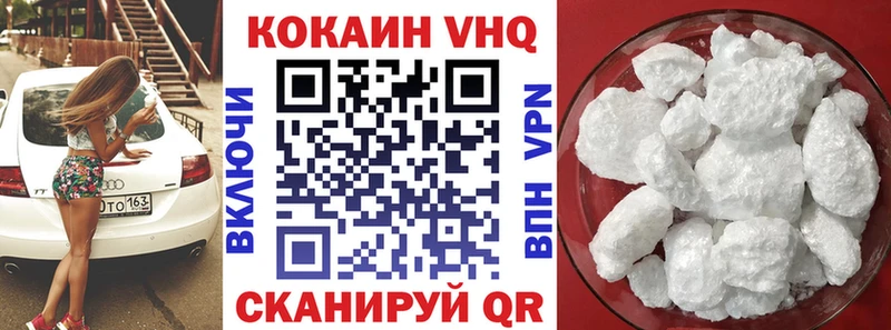 Кокаин Перу купить сайты Тихорецк