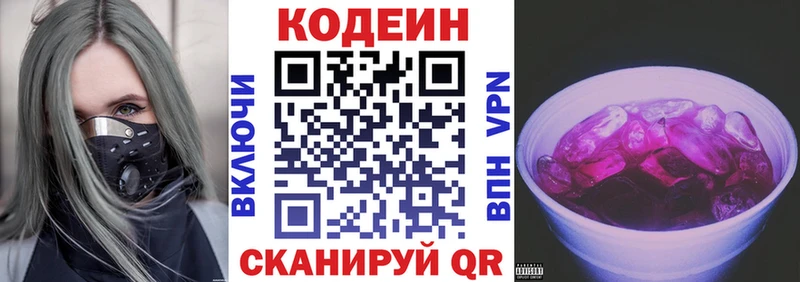 это клад  Тихорецк  Кодеин Purple Drank 