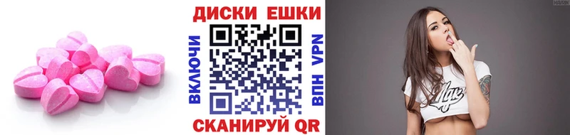 наркотики  Тихорецк  ЭКСТАЗИ таблы 