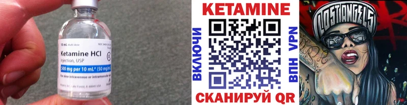 где найти наркотики  Тихорецк  КЕТАМИН ketamine 