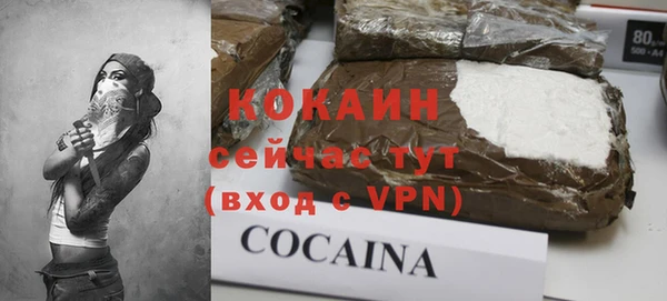 ешки Магадан