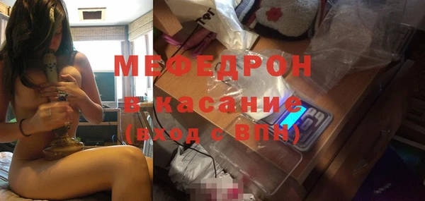 меф Майский