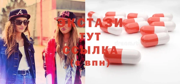 гашиш Лиски