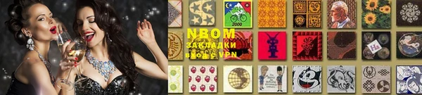 гашиш Лиски