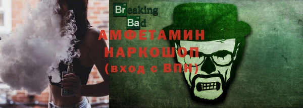 шишки Лихославль