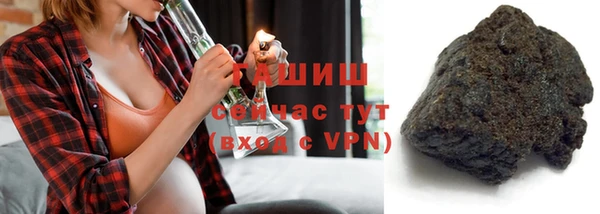 шишки Лихославль