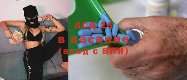 соль курить ск Магас
