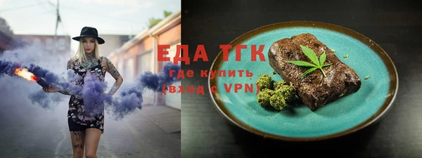 гашиш Лиски