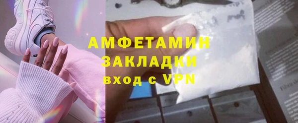 шишки Лихославль