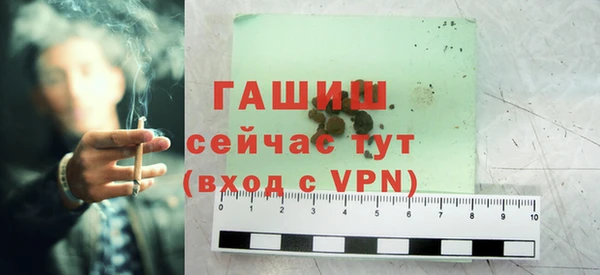 шишки Лихославль