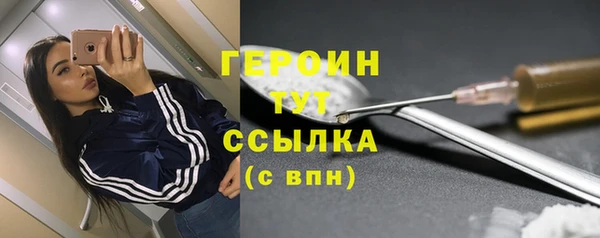 гашиш Лиски