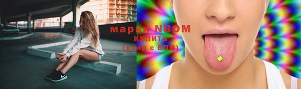 соль курить ск Магас