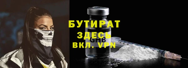 гашиш Лиски
