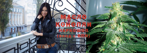 соль курить ск Магас