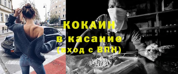 соль курить ск Магас