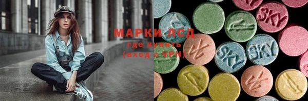 соль курить ск Магас