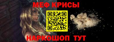 бутират Камышлов