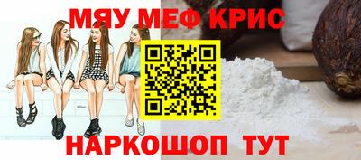 бутират Камышлов