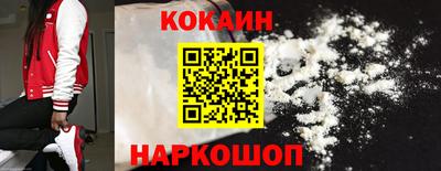бутират Камышлов