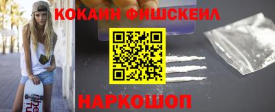 меф VHQ Канаш