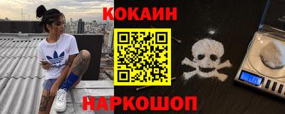 бутират Камышлов
