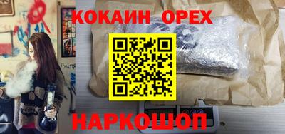 меф VHQ Канаш
