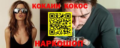 бутират Камышлов
