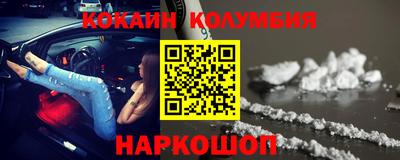 бутират Камышлов