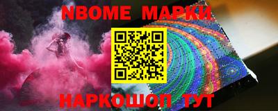 бутират Камышлов