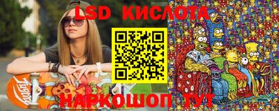 бутират Камышлов