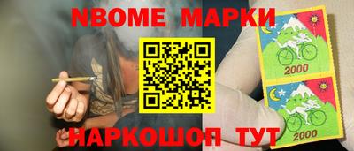 меф VHQ Канаш