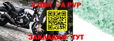 бутират Камышлов