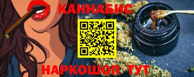 меф VHQ Канаш