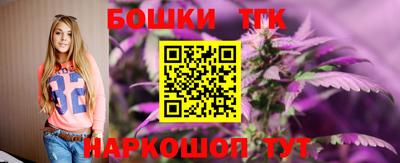 бутират Камышлов