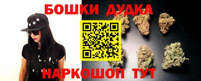 меф VHQ Канаш