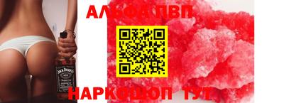 бутират Камышлов
