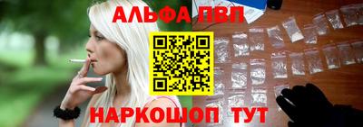бутират Камышлов