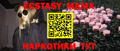 меф VHQ Канаш