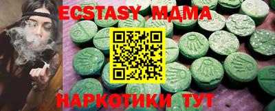 MDMA Кандалакша