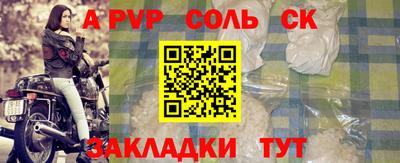 меф VHQ Канаш