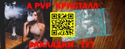 бутират Камышлов
