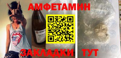 бутират Камышлов