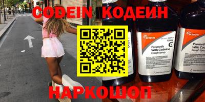 бутират Камышлов
