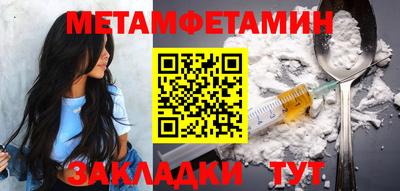 бутират Камышлов