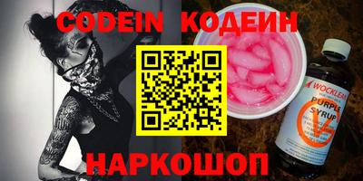 меф VHQ Канаш