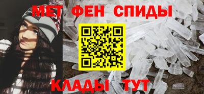 меф VHQ Канаш