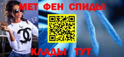 бутират Камышлов